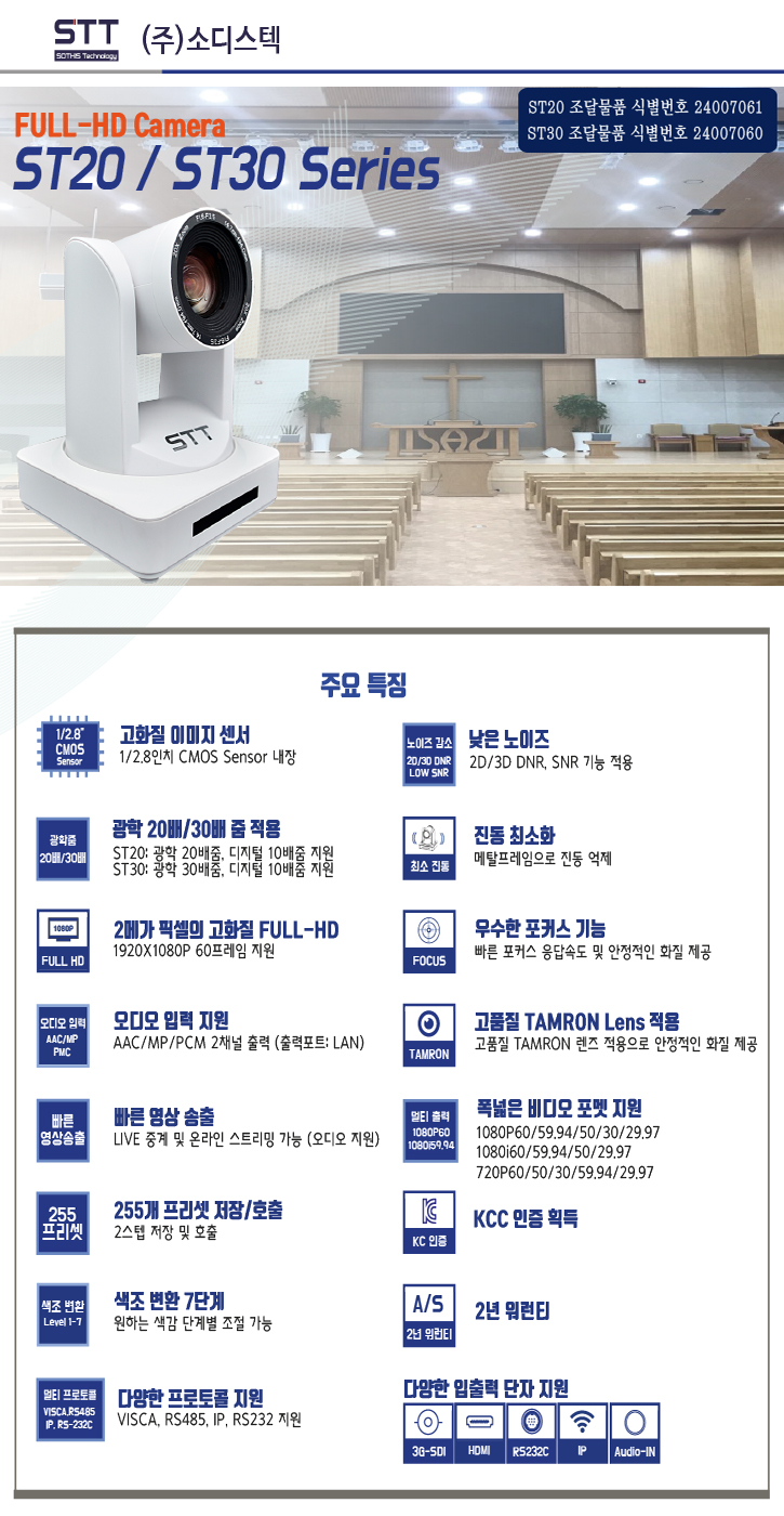 ST-시리즈-웹-배포용-1.jpg