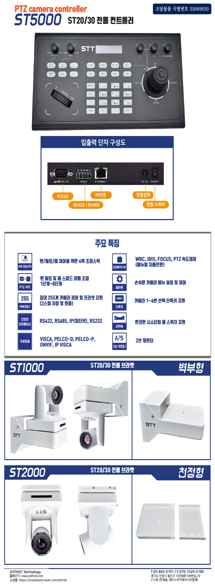 ST-시리즈-웹-배포용-4.jpg