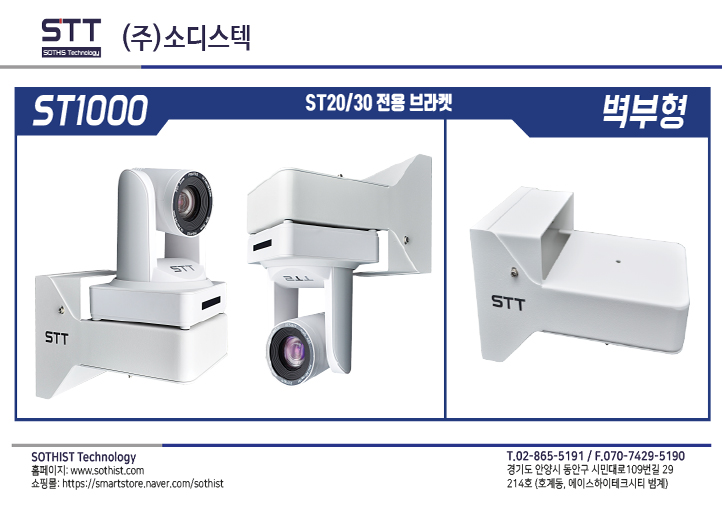 벽부형-짧은-것.jpg